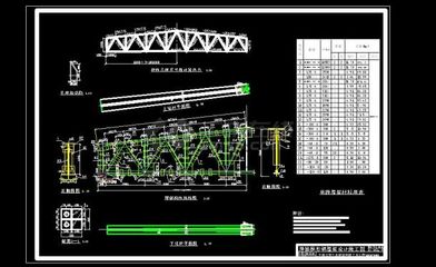 钢结构课程设计施工图