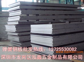 德国进口ck75弹簧钢板ck75弹簧钢棒,德国进口ck75弹簧钢板ck75弹簧钢棒生产厂家,德国进口ck75弹簧钢板ck75弹簧钢棒价格